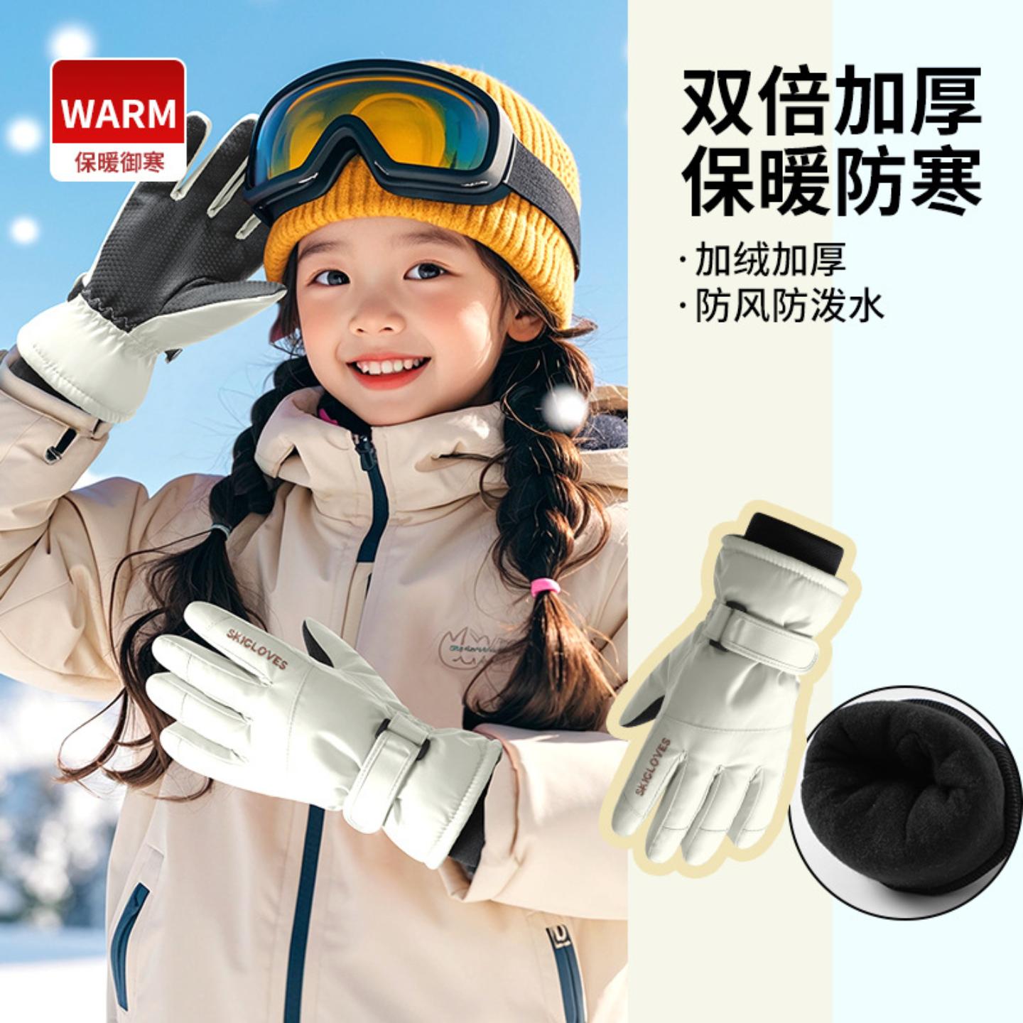 冬季儿童保暖手套简约加厚防滑