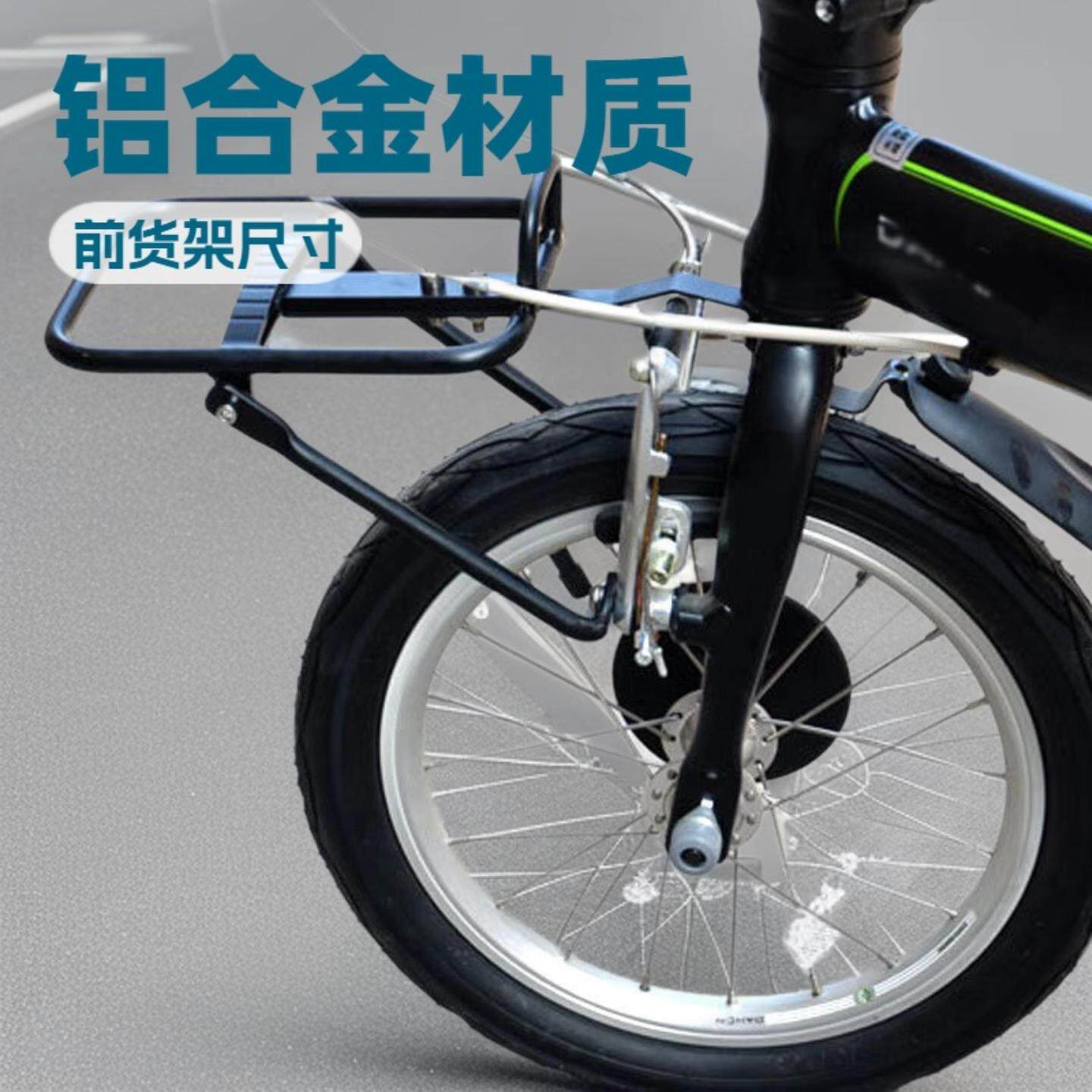 寸铝合金前货架前衣架货架后衣架