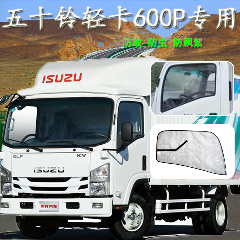 江西五十铃翼放EC5/ES5装