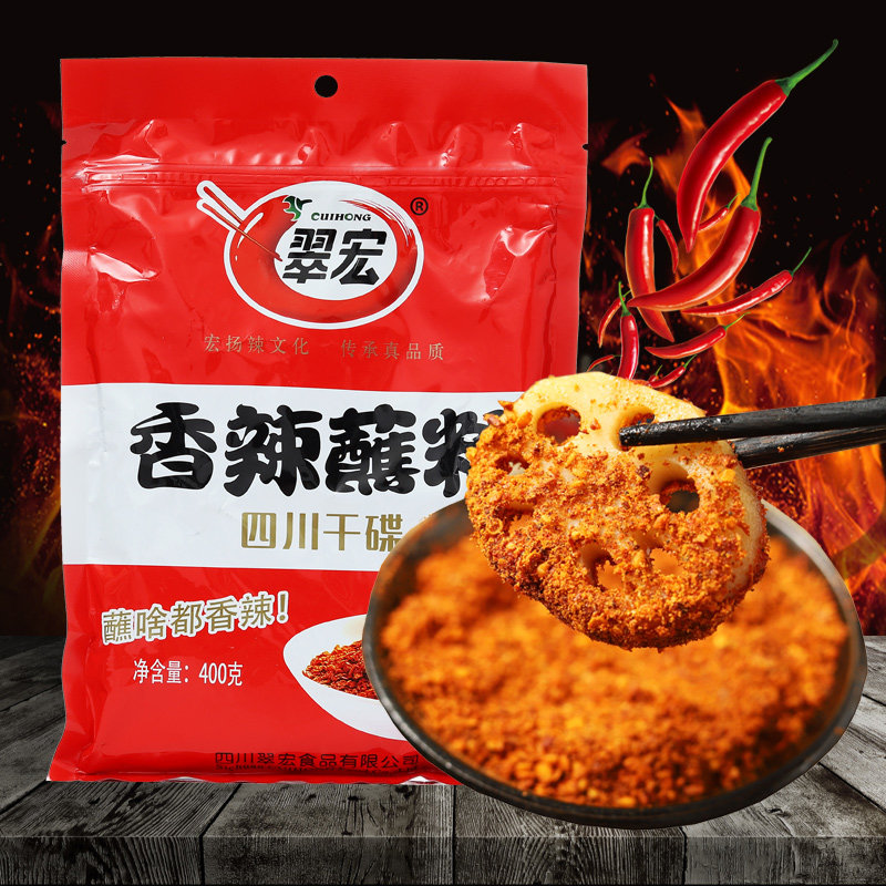 翠宏香辣碟蘸料烤肉蘸料干料碟秘制辣椒面干碟火锅蘸料3g 400g小袋装_虎窝淘