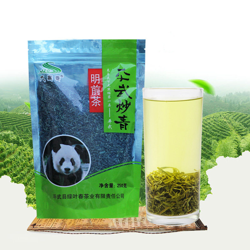 平武炒青绿茶四川特产明前茶 甘醇爽口新茶春纯嫩叶炒制 250g袋装