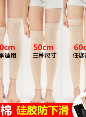 棉护腿女士护腿过膝袜套护膝保暖