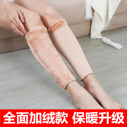 秋冬保暖加绒护脚踝防寒加厚袜套