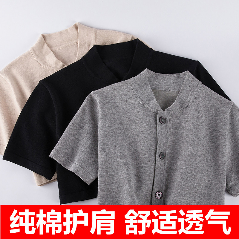 夏季纯棉护肩颈椎坎肩睡觉肩部保暖男女士防寒中老年护肩膀保护套