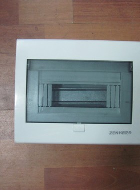 正合 PZ30  6 7 8 9 路 配电箱 白色塑料面罩 强电 回路箱 照明箱
