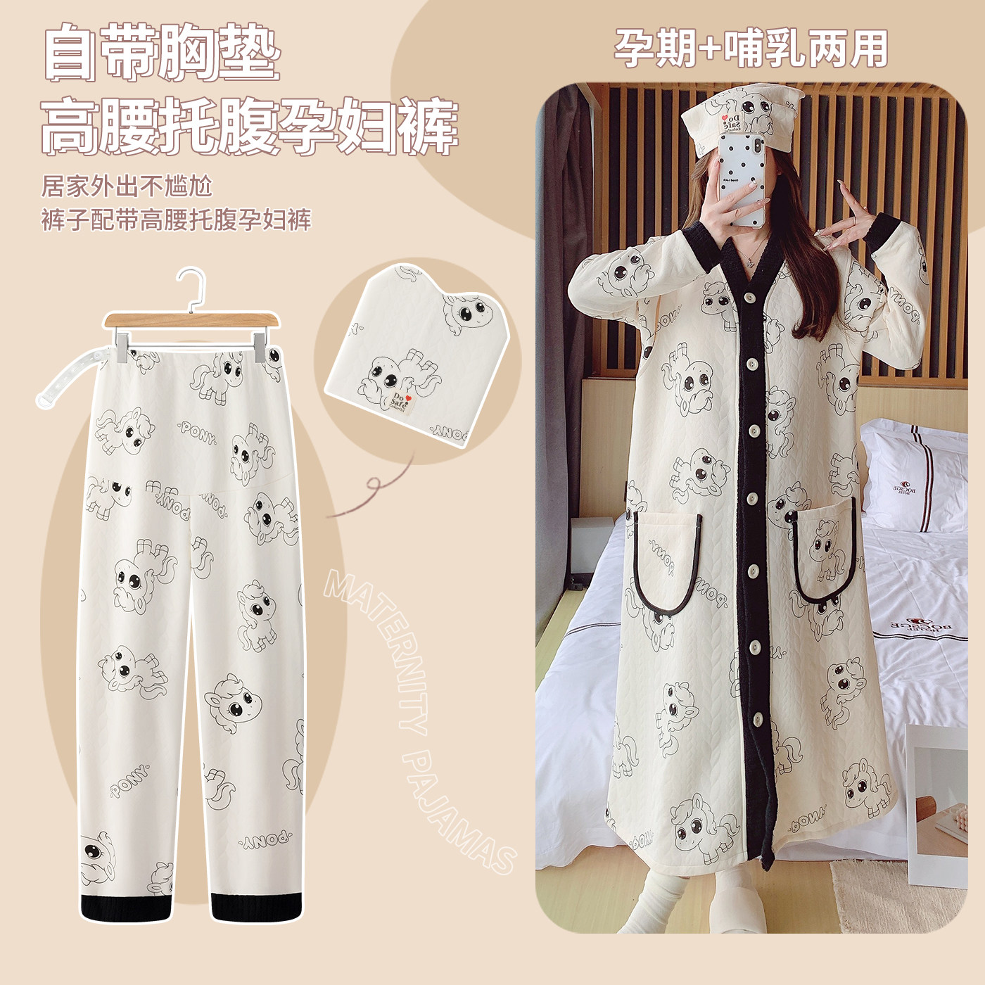 带胸垫喂奶哺乳睡裙月子服