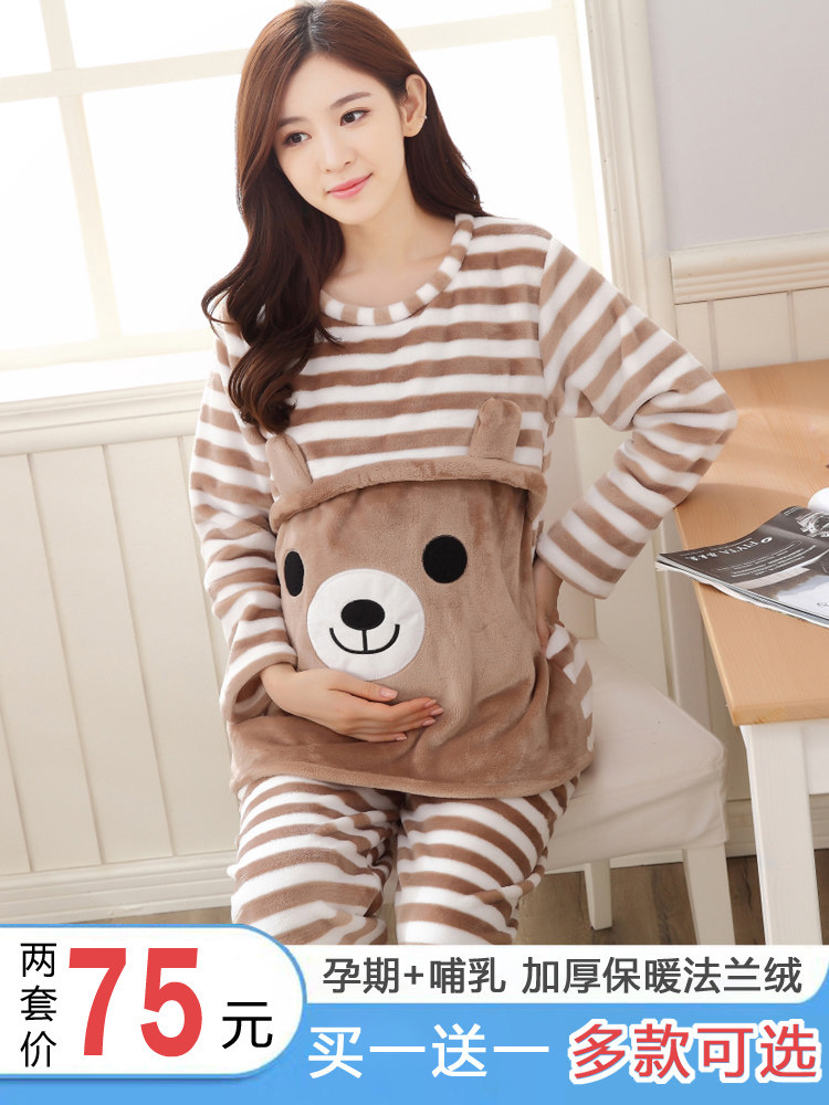 산호 벨벳 겨울 산후 모유 수유 두꺼운 따뜻한 감금 옷 출산 잠옷 플란넬 봄과 가을 10 월