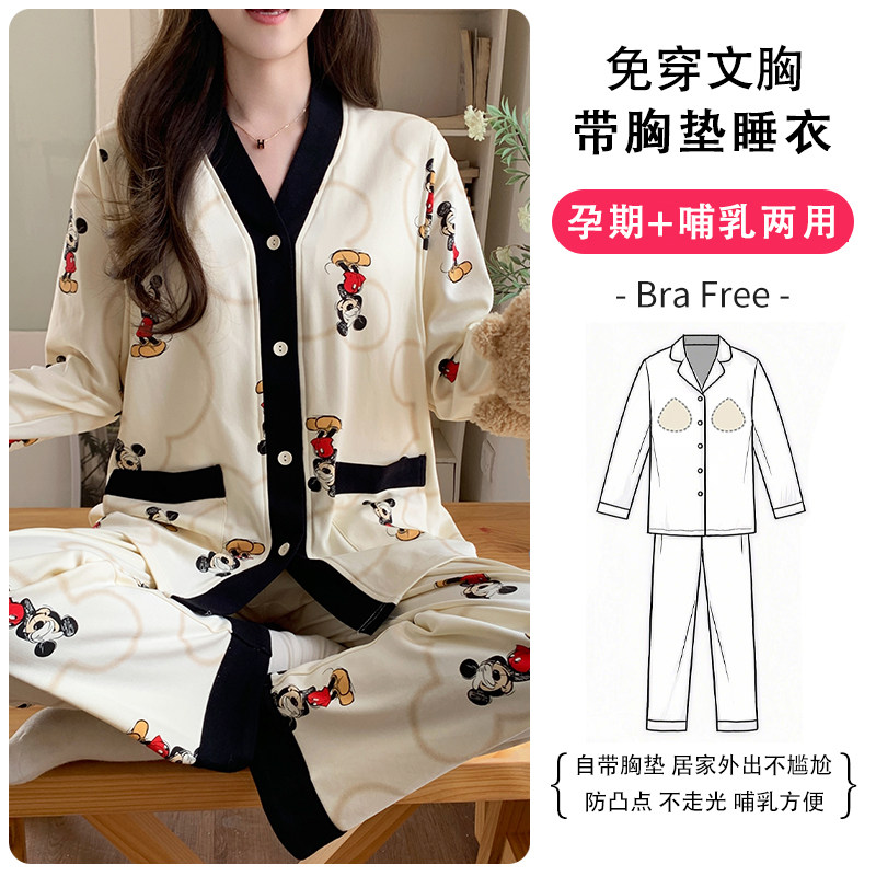 3-10月带胸垫春夏秋季薄款纯棉产后喂奶哺乳月子服怀期孕妇睡衣女,孕妇装/孕产妇用品/营养,家居服套装,淘宝优惠券,粉丝福利购,淘宝优惠卷