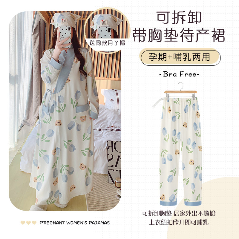 可拆卸带胸垫纯棉春秋夏透气薄款产后喂奶哺乳中长睡裙月子服孕妇,孕妇装/孕产妇用品/营养,家居服套装,淘宝优惠券,粉丝福利购,淘宝优惠卷