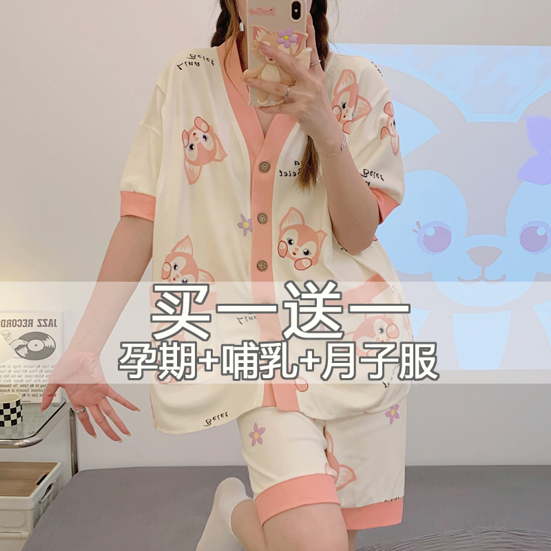 月子服纯棉短袖短裤产后喂奶哺乳春夏季薄款吸汗天孕妇睡衣7月份8