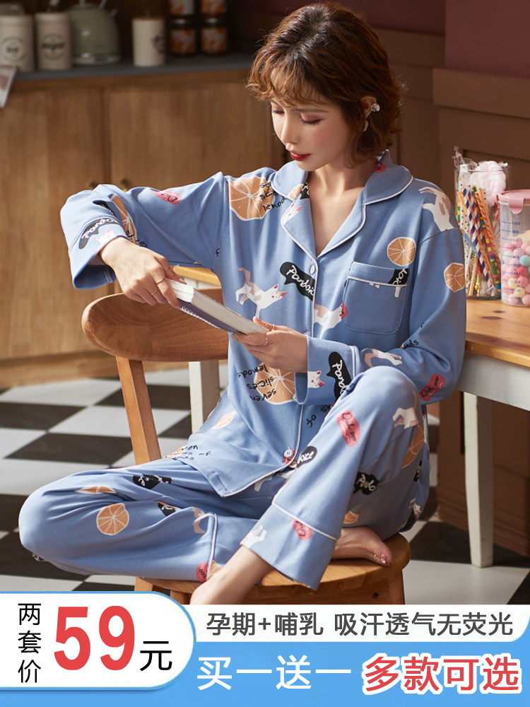 봄과 여름 얇은 순면 산후 모유 수유 땀 흡수 감금 옷 여성 가을 ??느슨한 3월 4일 출산 잠옷