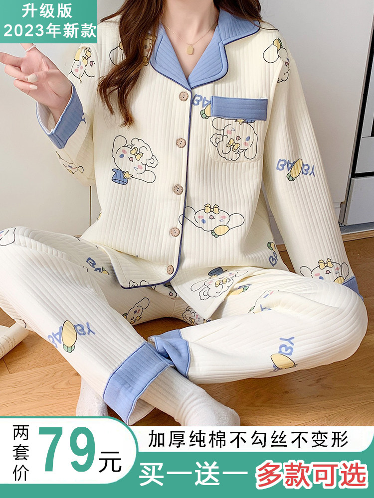 봄 가을 겨울 준비 산후 모유 수유 순면 에어 코튼 감금 옷 출산 잠옷 플러스 지방 느슨한