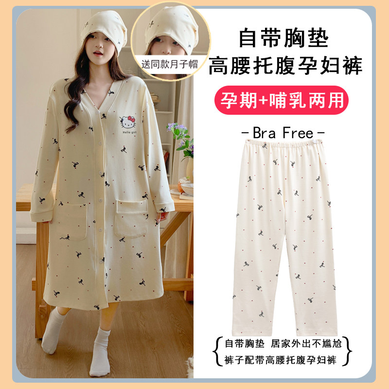 带胸垫产后哺乳睡裙月子服