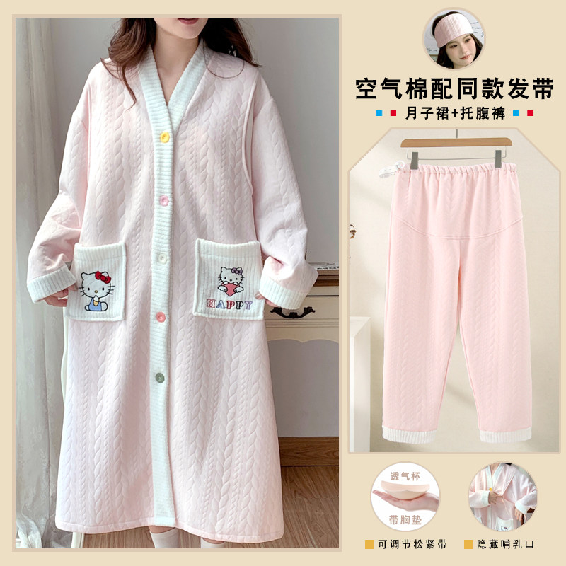 带胸垫空气棉睡裙月子服