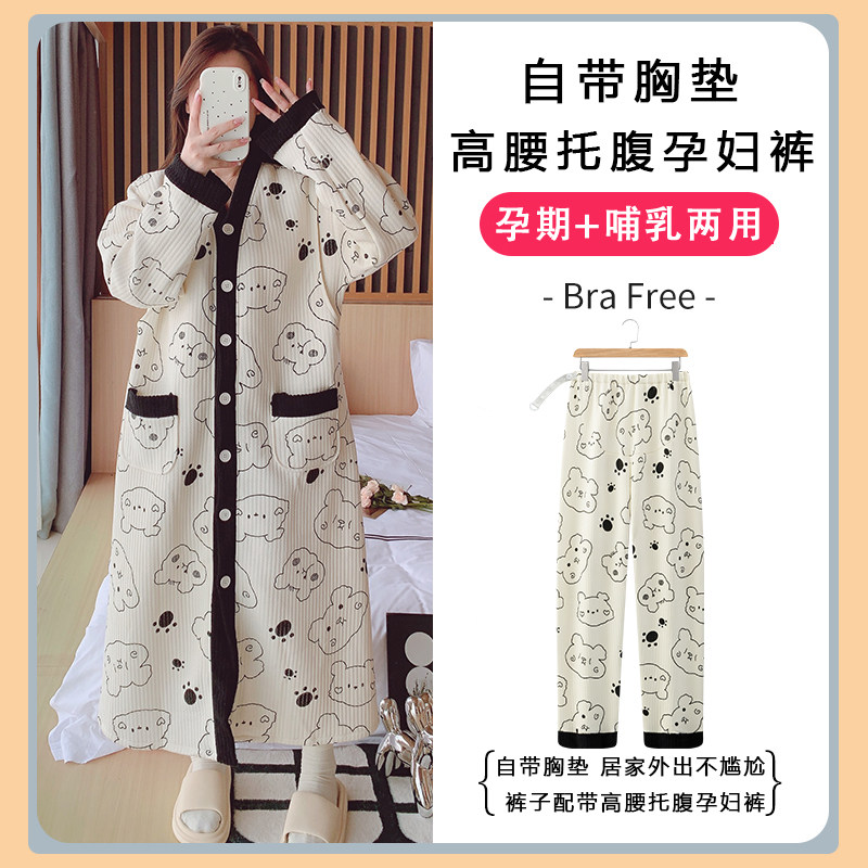 유방 패드 봄 가을 겨울 에어 코튼 두꺼운 순면 간호 복장 잠옷 산후 복장 출산 하이 웨이스트 배꼽 지원 바지
