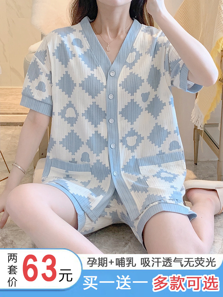 감금복 순면 반팔 반바지 산후 수유 봄 여름 얇은 땀흡수 출산 잠옷 7월 8일