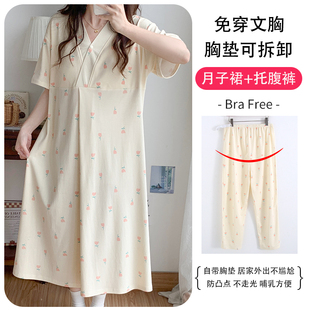 带胸垫春夏季短袖薄款纯棉喂奶哺乳睡裙月子服孕妇中长连衣托腹裤