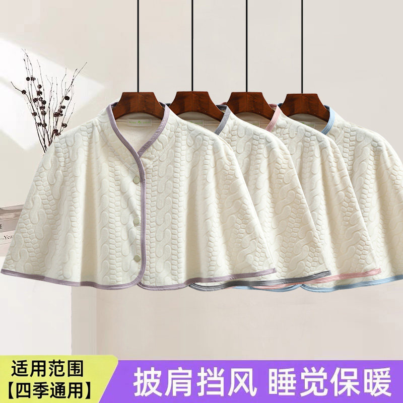 护肩颈椎坎肩睡觉海岛绒产妇坐月子服保暖肩膀防风小披肩斗篷产后