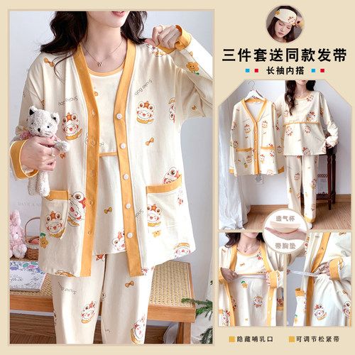 带胸垫三件套薄款哺乳产后月子服