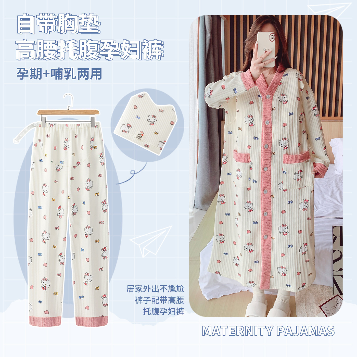 带胸垫空气棉产后哺乳月子服