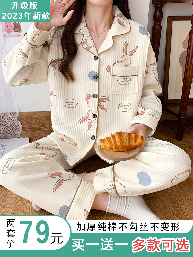 80-250 CATTIES 살찌는 봄 가을 겨울 순면 산후 모유 수유 및 모유 수유 두꺼운 에어 코튼 산후 의류 출산 잠옷