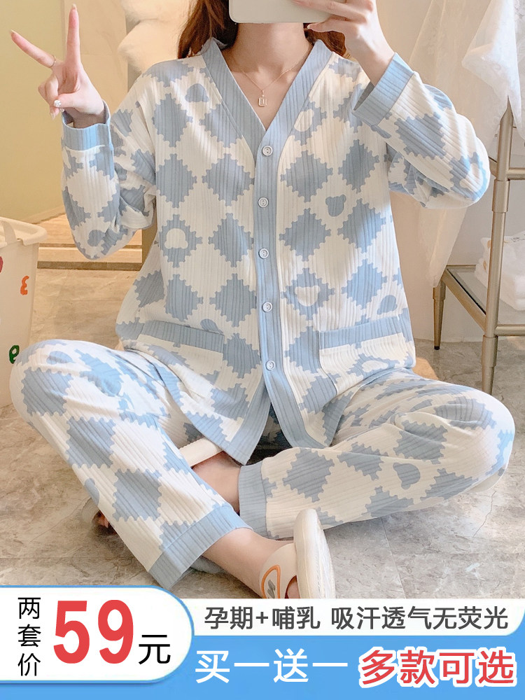 봄과 여름 얇은 순면 산후 모유 수유 느슨한 땀 흡수 감금 옷 출산 잠옷 여성 가을 ??1 월 2 일
