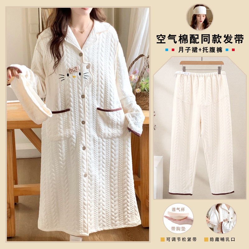 带胸垫空气棉睡裙月子服