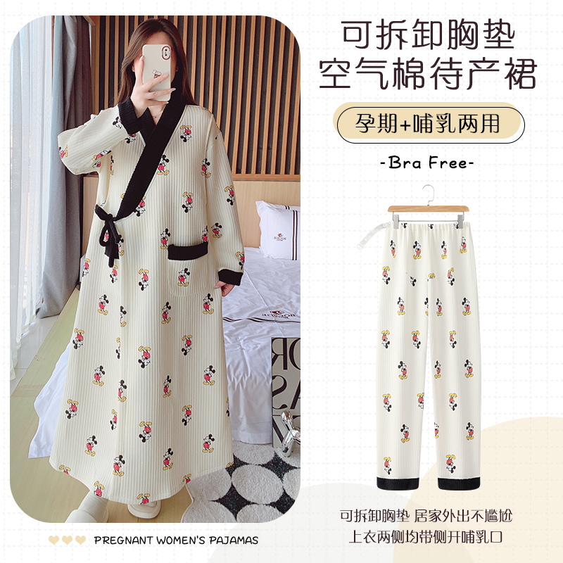 可拆卸带胸垫空气棉春秋冬季加厚产后喂奶哺乳中长睡裙纯棉月子服