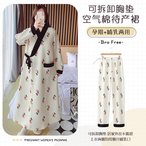 带胸垫空气棉加厚睡裙孕妇月子服