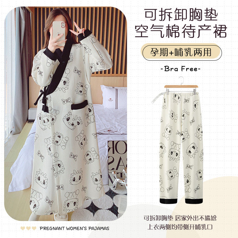 纯棉可拆卸带胸垫空气棉春秋冬季加厚产后喂奶哺乳中长睡裙月子服,孕妇装/孕产妇用品/营养,家居服套装,淘宝优惠券,粉丝福利购,淘宝优惠卷