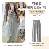 可拆卸带胸垫纯棉春秋夏季 待产后喂奶哺乳中长睡裙月子服孕妇 薄款