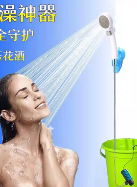 宿舍农村洗澡神器淋浴器家用户外宠物便携自吸式充电水泵电动花洒