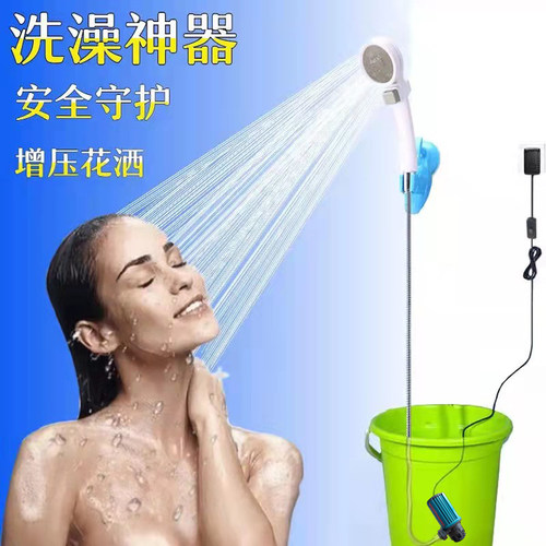宿舍农村洗澡神器淋浴器家用户外宠物便携自吸式充电水泵电动花洒