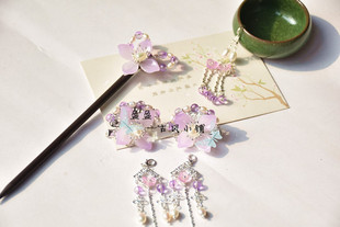 王者荣耀小乔丁香结衍生发饰原创饰品发夹流苏发簪头饰包邮