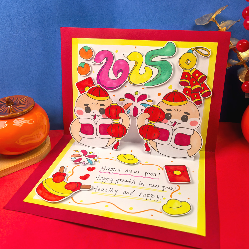 2025蛇年英语贺卡diy手工作业
