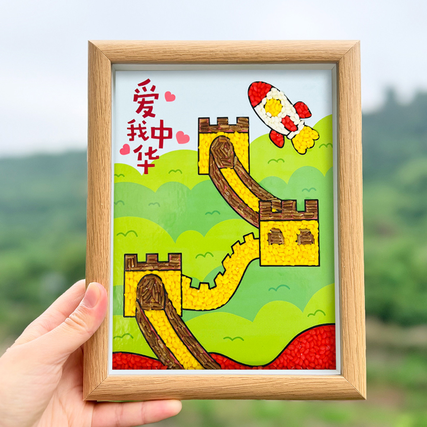 国庆节五谷杂粮豆子画学生作业