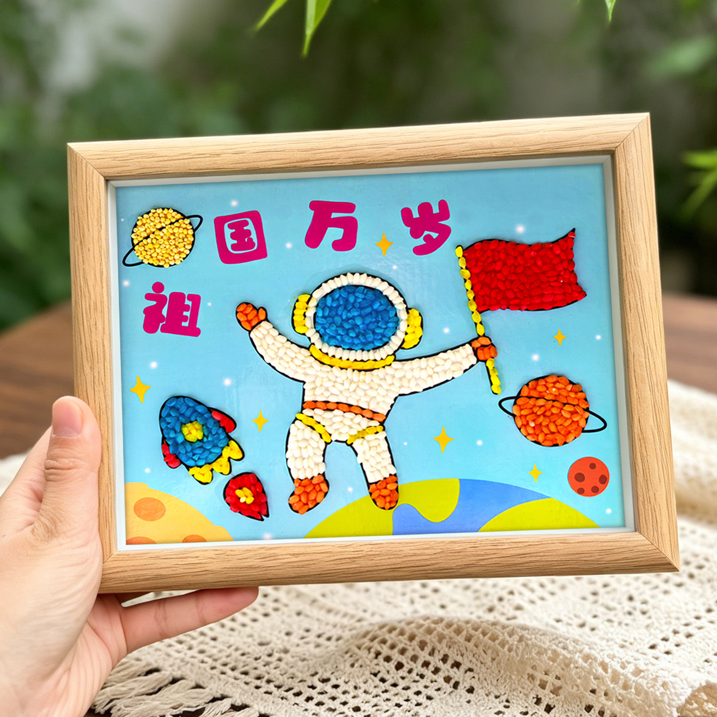 国庆五谷杂粮粘贴画diy材料包
