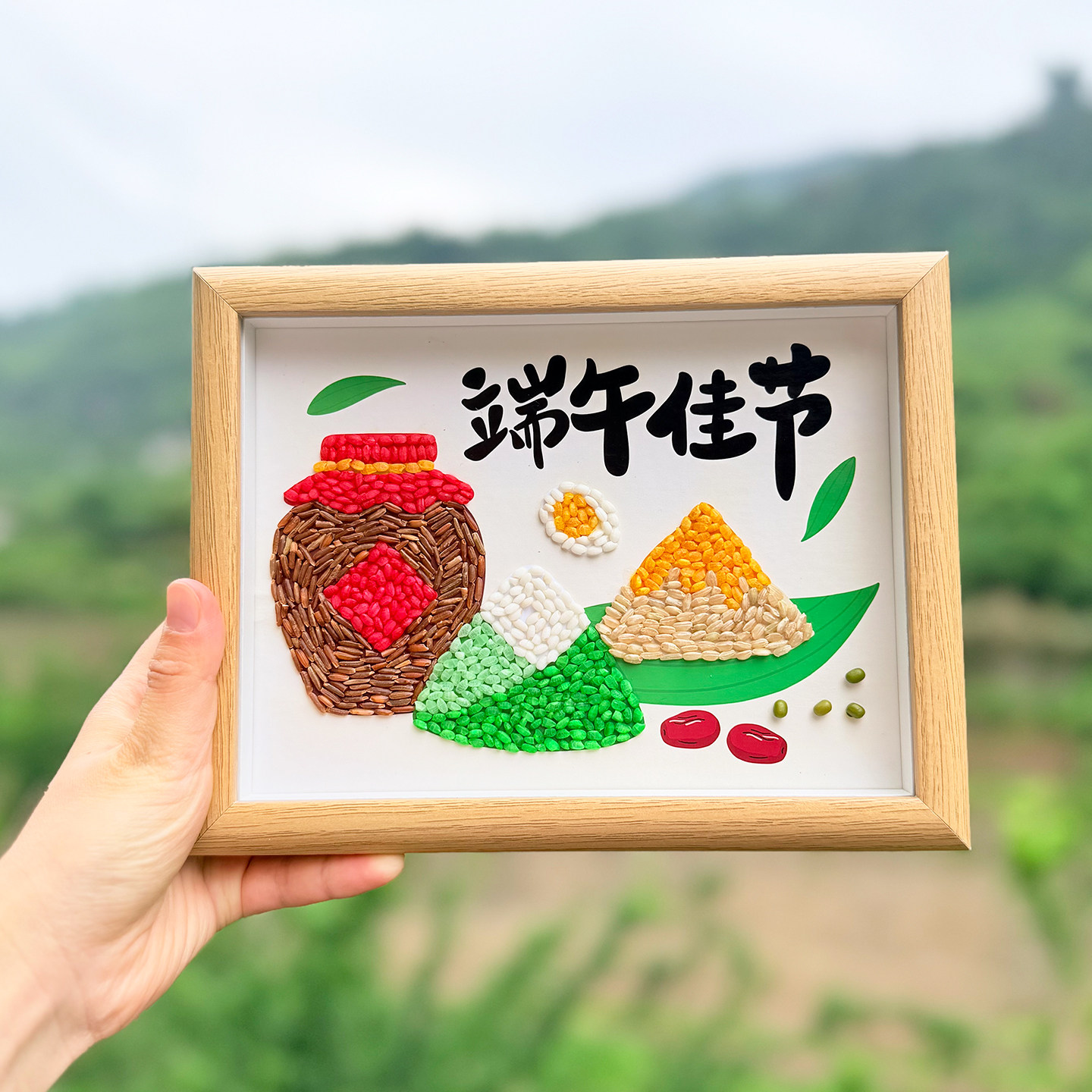端午非遗五谷粘贴画材料包含框