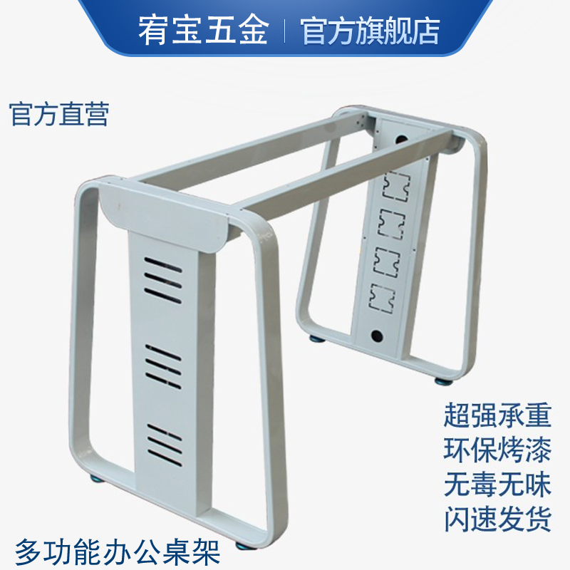 五金家具配件支架现代实木桌架口字桌腿钢铁烤漆桌架可定制铁艺