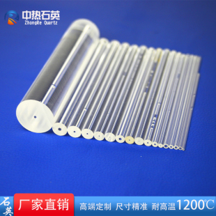 光纤空心管内径0.07/0.1/0.2/0.3/0.4/0.5/1mm极细石英毛细玻璃管