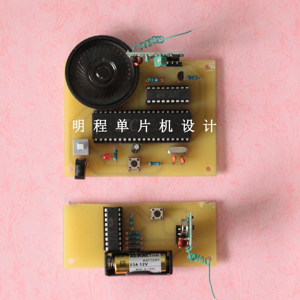 基于51单片机的无线音乐门铃