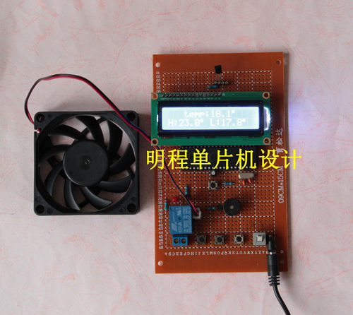 基于51单片机温度控制报警diy