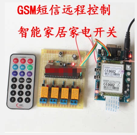 51单片机智能家居系统远程GSM手机短信控制家电开关 电子设计