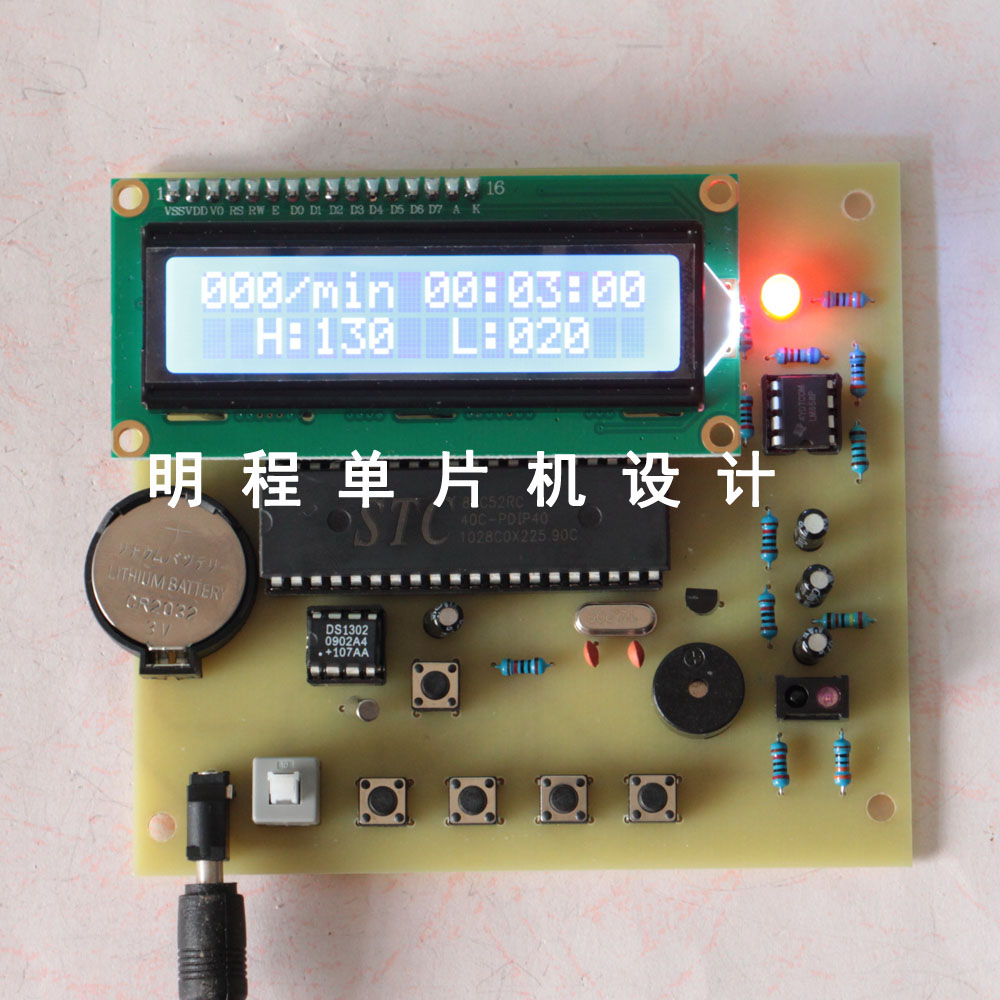 基于51单片机心率脉搏计测量