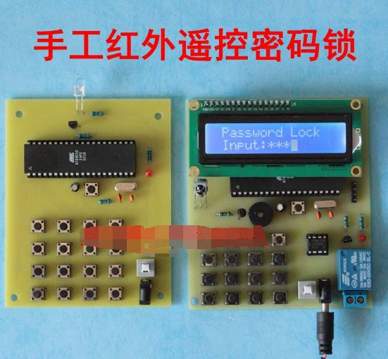 基于51单片机密码锁纯手工红外遥控器控制开锁关锁设计 电子套件