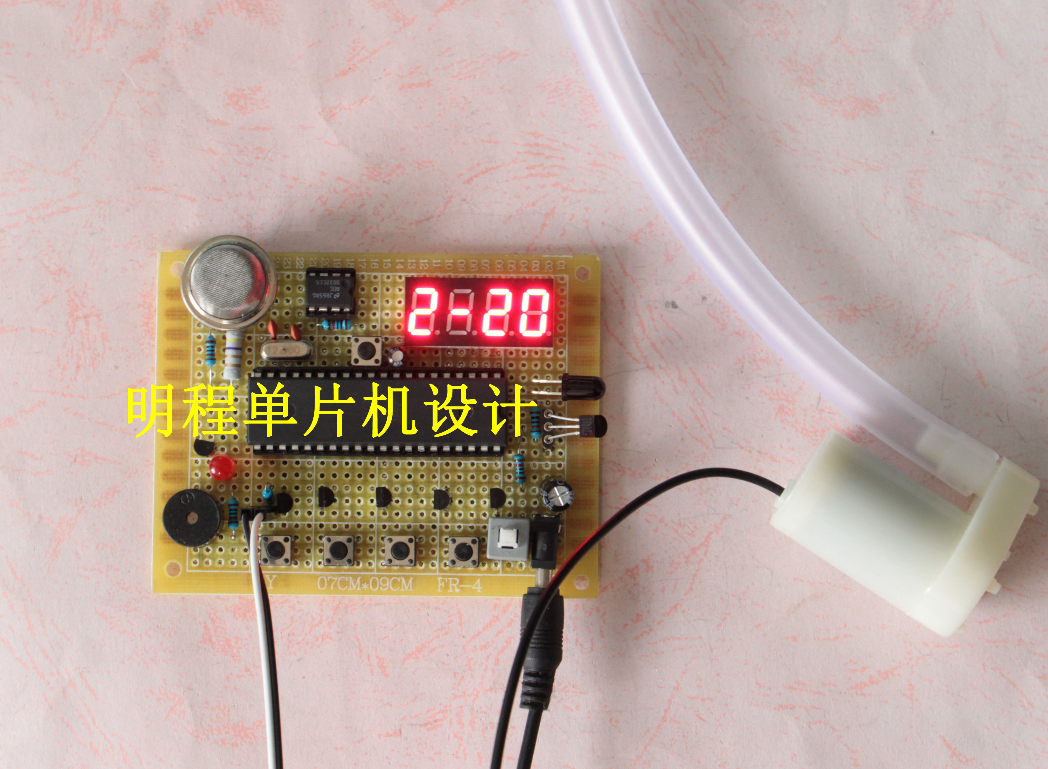 51单片机火灾报警器设计智能烟雾