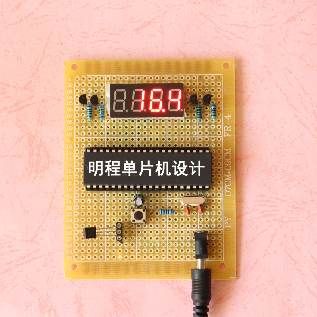 基于数字温度计设计散件报警器