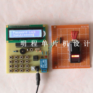 51单片机指纹锁设计diy