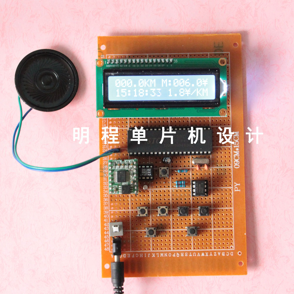 51单片机模拟出租车计价器diy