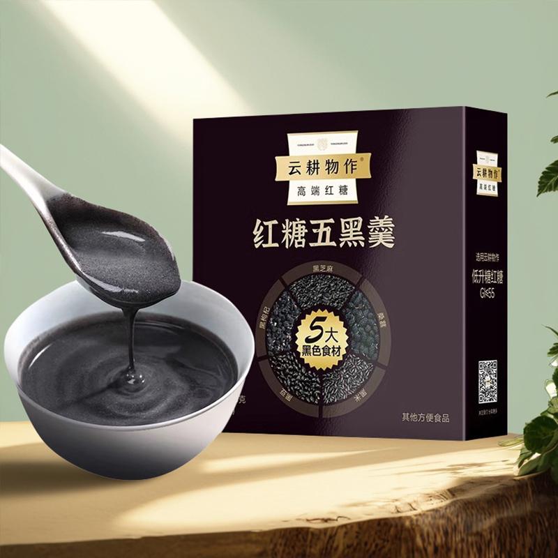 云耕物作红糖五黑羹养生杂粮代餐